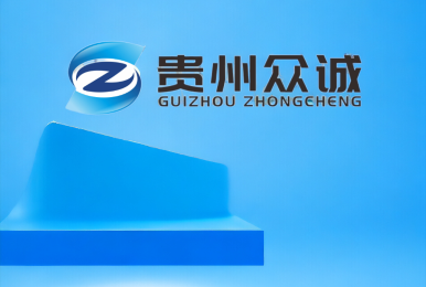 贵阳市南明区麻堤河水环境综合治理工程监理