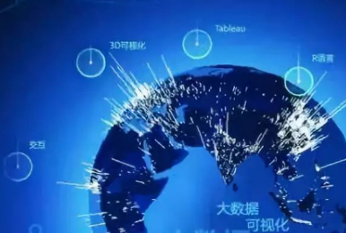 贵阳市公安局南明分局块数据指挥中心改建项目